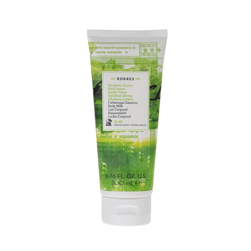 Basil Lemon Body Milk