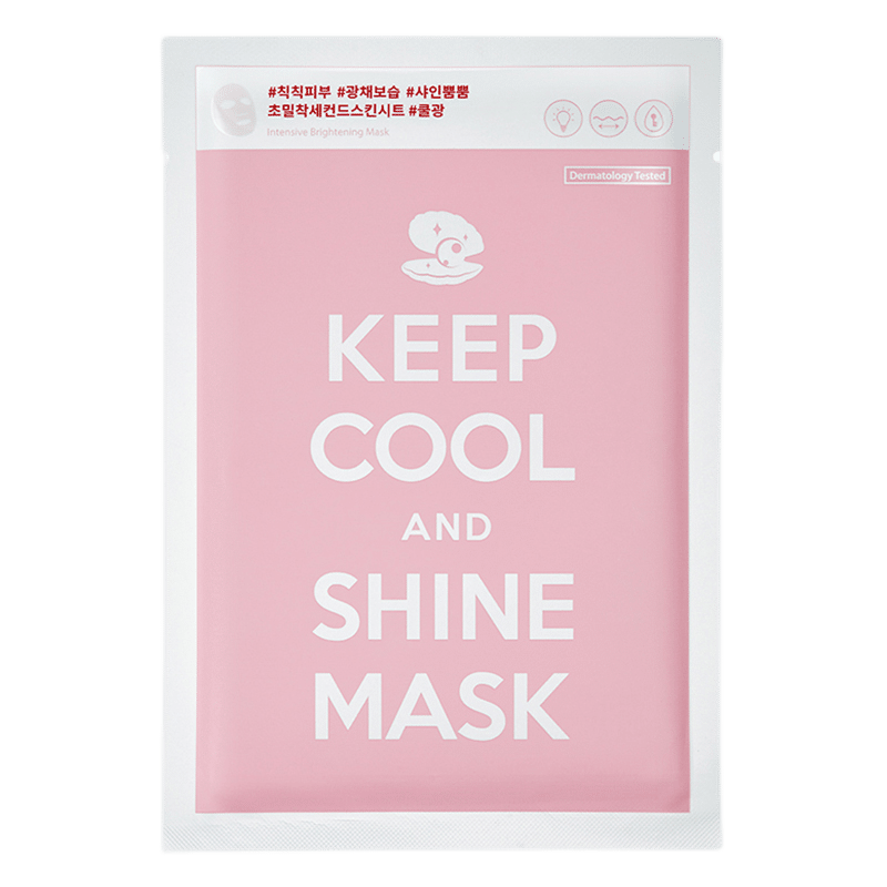 Ocean/Soothe/Shine Sheet Mask Set (12 ct)
