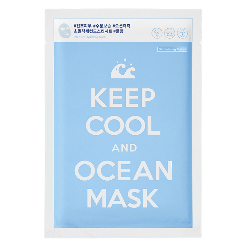 Ocean/Soothe/Shine Sheet Mask Set (12 ct)
