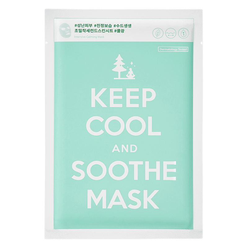 Ocean/Soothe/Shine Sheet Mask Set (12 ct)