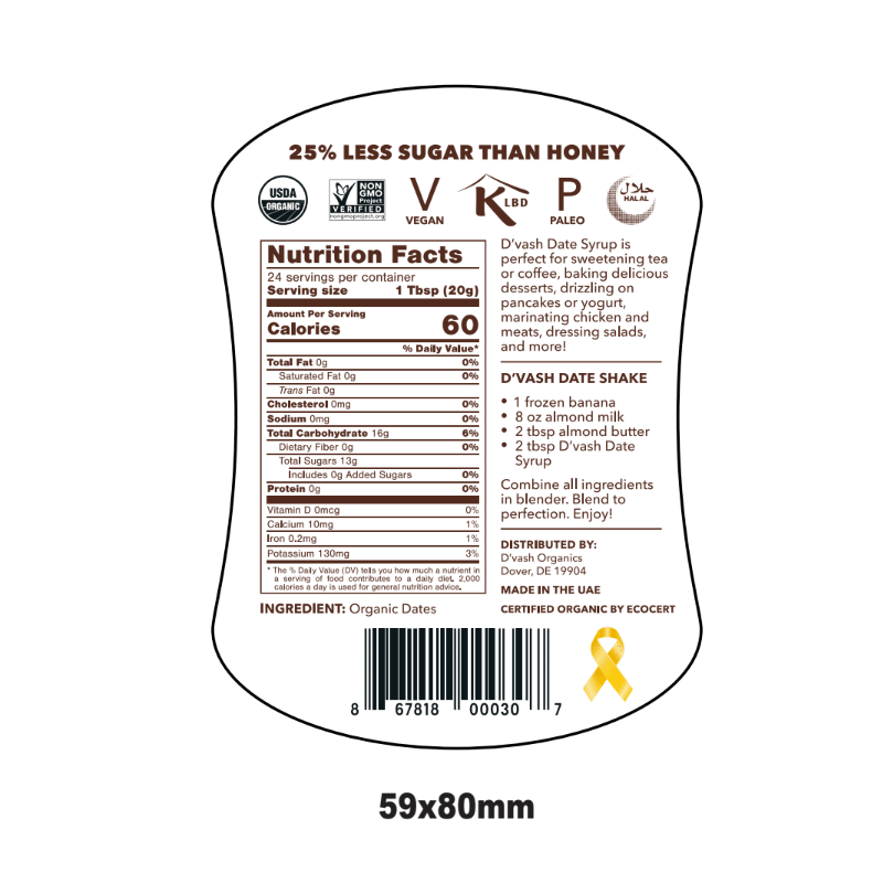 Organic Date Syrup