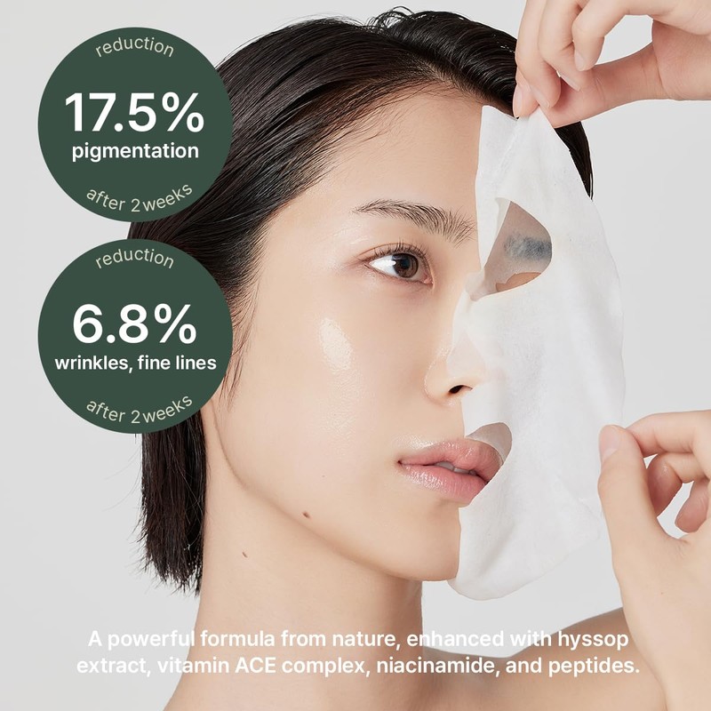 Holy Hyssop Sheet Mask (5ea)